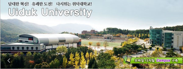 TRUONG DAI HỌC Uiduk university