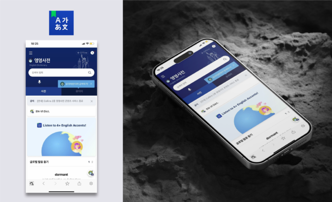 Top 8 ứng dụng học tiếng Hàn tốt nhất cho người mới bắt đầu 1 1 1