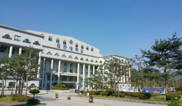 truong dai hoc Gimcheon 1