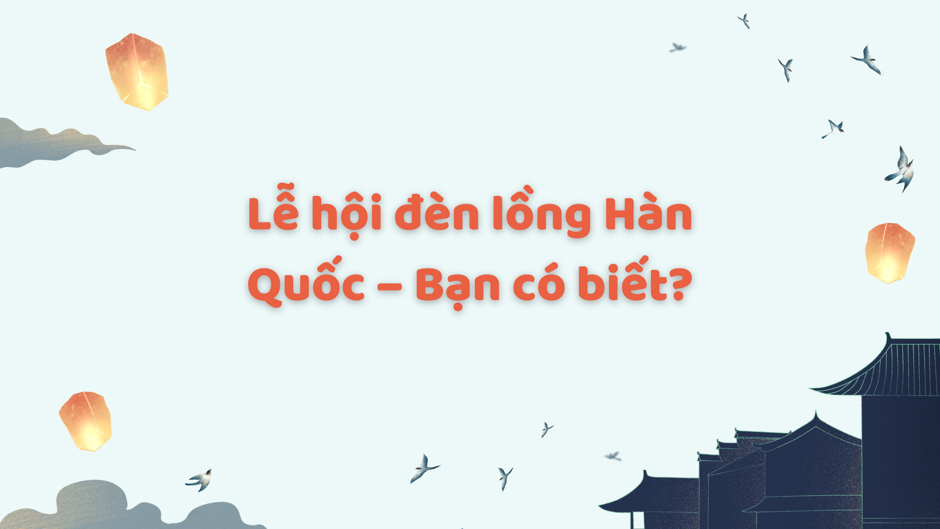 Lễ hội đèn lồng Hàn Quốc