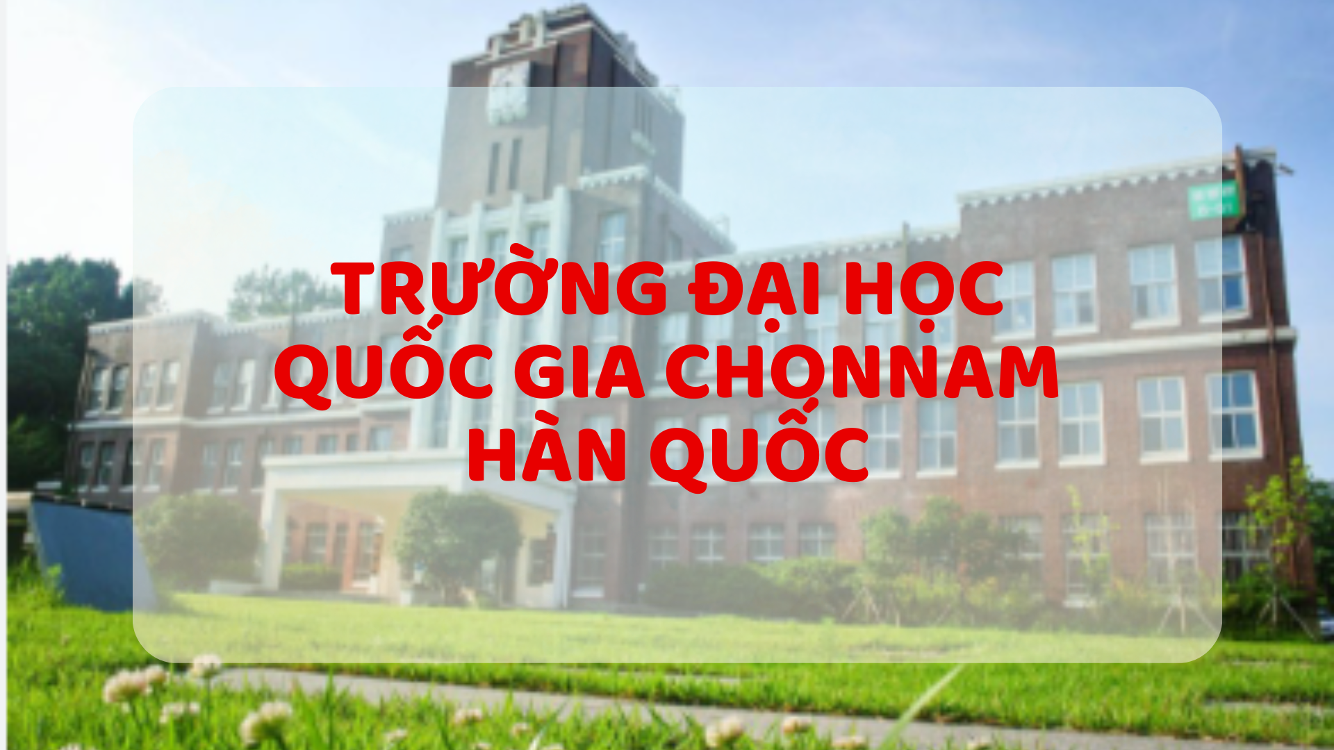 Trường Đại học quốc gia Chonnam Hàn Quốc