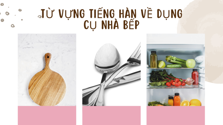 Từ vựng tiếng Hàn về dụng cụ nhà bếp
