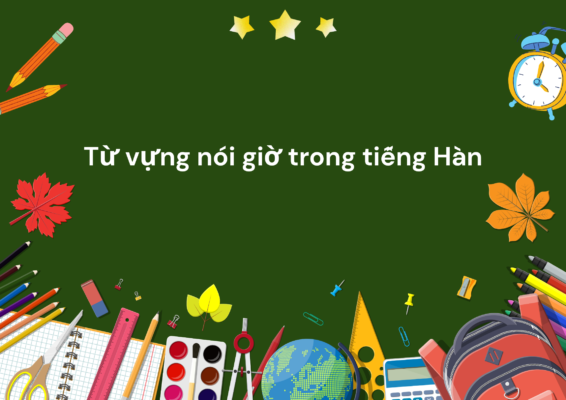 Từ vựng nói giờ trong tiếng Hàn